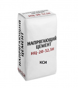 цемент нц 20 напрягающий